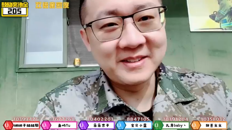 【2022-01-12 12点场】小鱼小鱼吃虾米：《孤勇者》day1 2158798