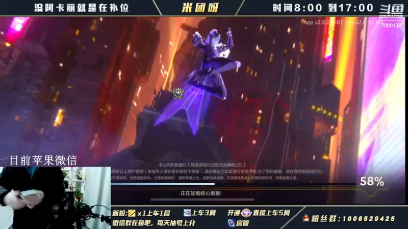 【2022-01-12 07点场】米团呀：四千场阿卡丽细节教学