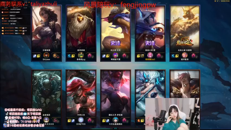 【塔莉娅QAQ】22-17霞，为什么我出了大穿甲还是打不动腕豪啊