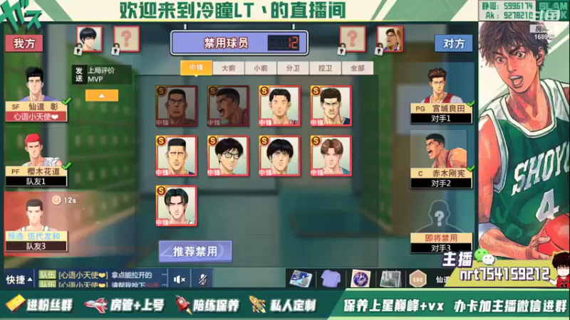 【2022-01-11 18点场】冷瞳LT丶：元旦快乐！！！