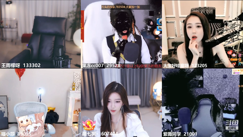 【舞蹈】王雨檬呀的精彩时刻 20220112 00点场