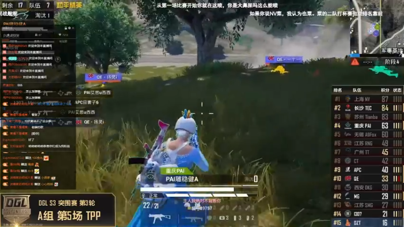 【2022-01-02 20点场】ST九九：青苹果 黄苹果 我是红苹果