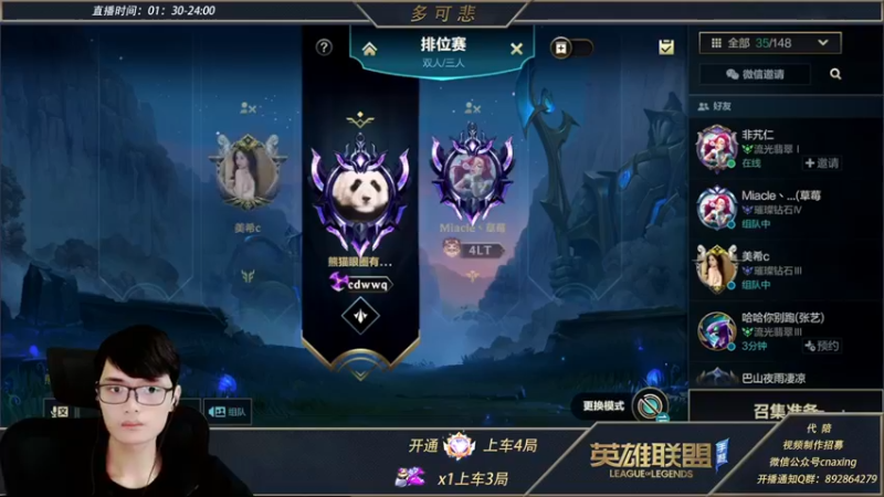 【2022-01-10 01点场】心星丶多可悲：国1发条，王者800分乱吸！