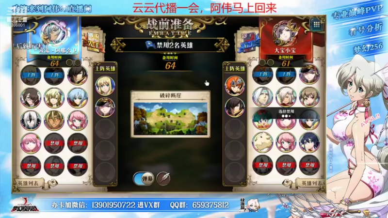 【2022-01-11 20点场】炎帝欧光：晚8点16强淘汰赛