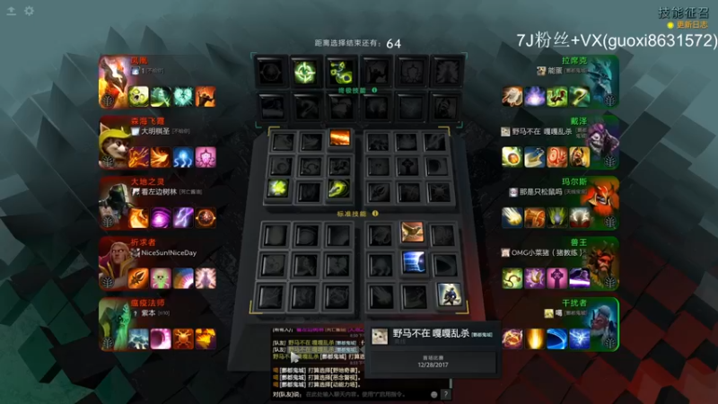 1月11号直播录像