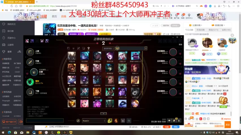 【2022-01-12 02点场】右手supking：宝剑锋从磨砺出，梅花香自苦寒来。收了