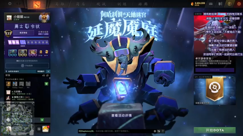 【2022-01-07 18点场】Faith86：随便玩玩~~~ 331437
