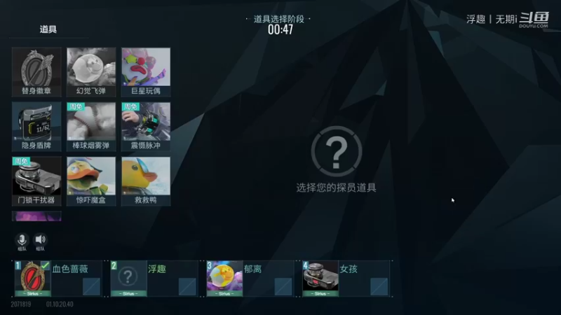 浮趣丨无期i的精彩时刻 20220110 20点场(3)