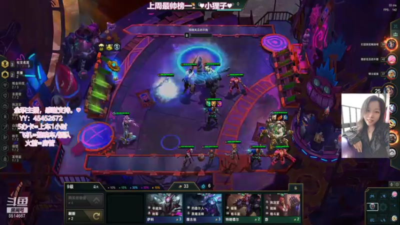 【2022-01-09 00点场】偶尔高冷雪OvO：【雪】国服第一对不起