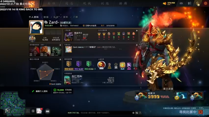 【2022-01-12 10点场】zard1991：zard1991 年前上个超凡。