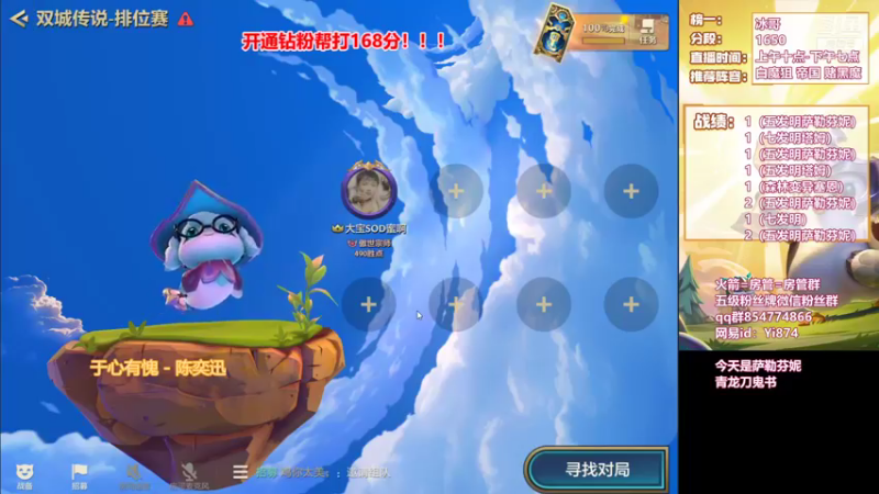 【2022-01-12 12点场】阿豪ei：今天是发明家教学！