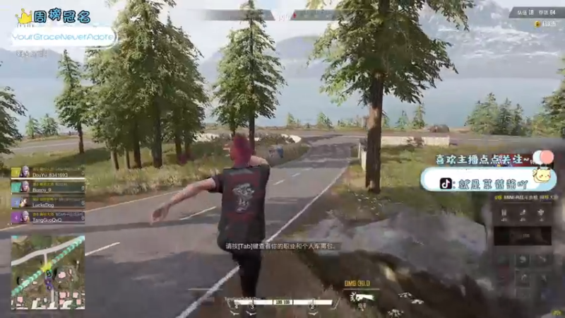 【2022-01-11 21点场】就是草莓酱吖：菜怎么了，就菜就菜