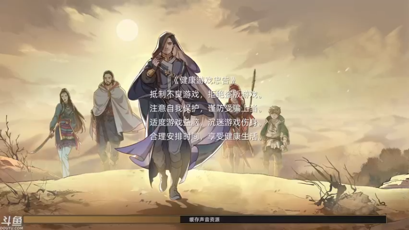 【2022-01-11 12点场】帝释天Tian：部落与弯刀，我来了！1720240