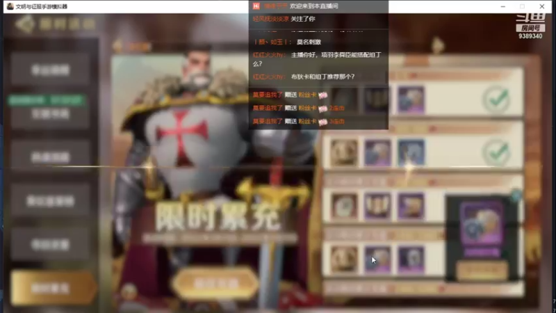 【2022-01-11 10点场】全肉馄饨：以后再躺床上直播，我就是那个啥