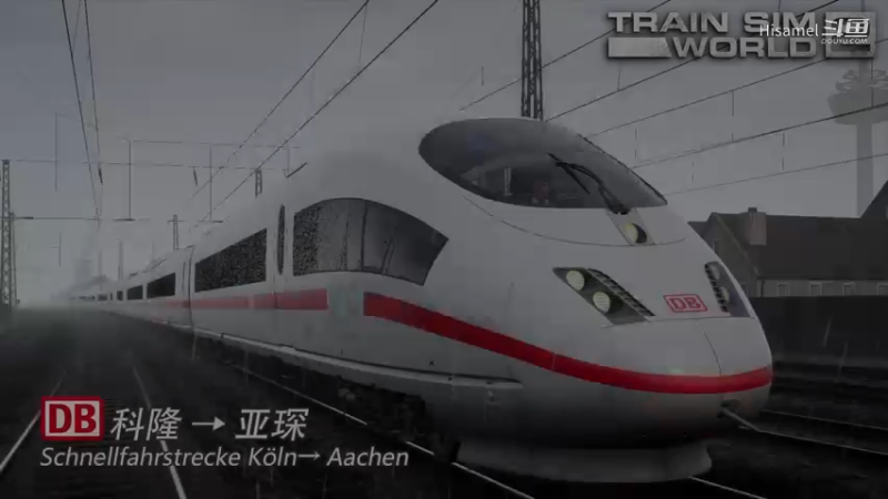 TSW2 科隆亚琛高速 科隆亚琛高速 ICE3