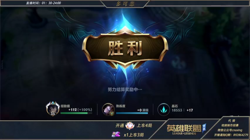 【2022-01-10 03点场】心星丶多可悲：国1发条，大师上王者细腻教学