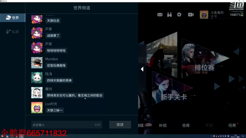 【2022-01-11 01点场】毒葯宝宝：又菜，有爱玩！