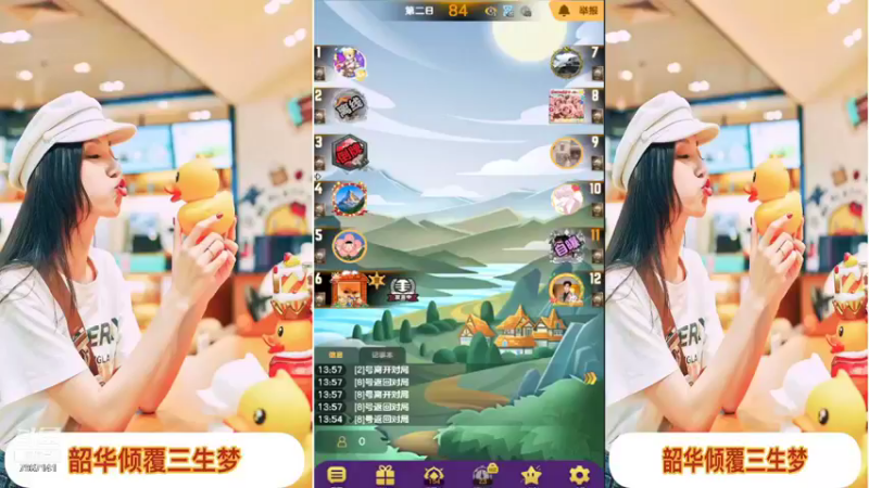 【2022-01-07 13点场】向南不难阿：#天天狼人#一生爱上上千百回。