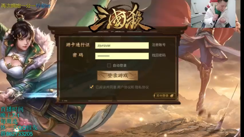 【2022-01-11 19点场】吹得神丶丶丶：新年新气象，祝你新年万事顺！