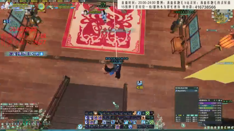 【2022-01-11 23点场】卷毛毛毛丶：【霸刀视角】无CW单排2800！