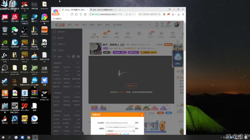 【2022-01-11 23点场】Happy丨疯子：疯子：四排来人 上分