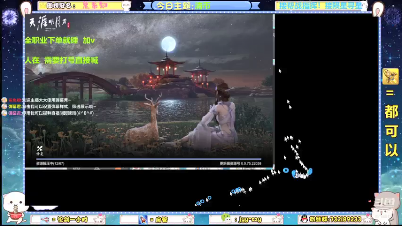 【2022-01-11 20点场】洋言呀呀呀：【帮战指挥，台服论剑】