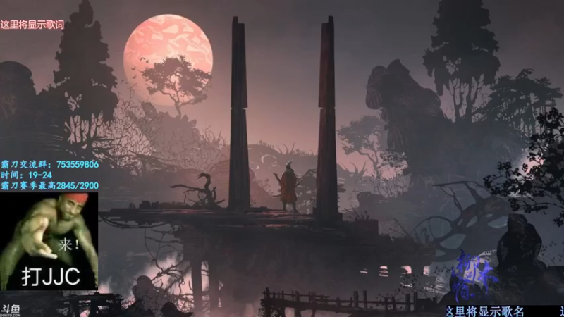 【2022-01-10 17点场】柳木宿：【柳木宿】快乐游戏