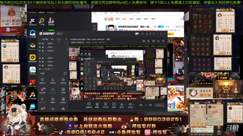 【2022-01-09 19点场】阿信军：各种黑科技祝你圆梦！强化一波起飞调号选号