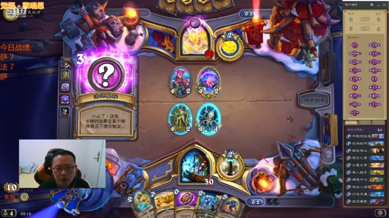 【2022-01-12 02点场】麦迪文哥：午夜竞技场，自选不撕牌