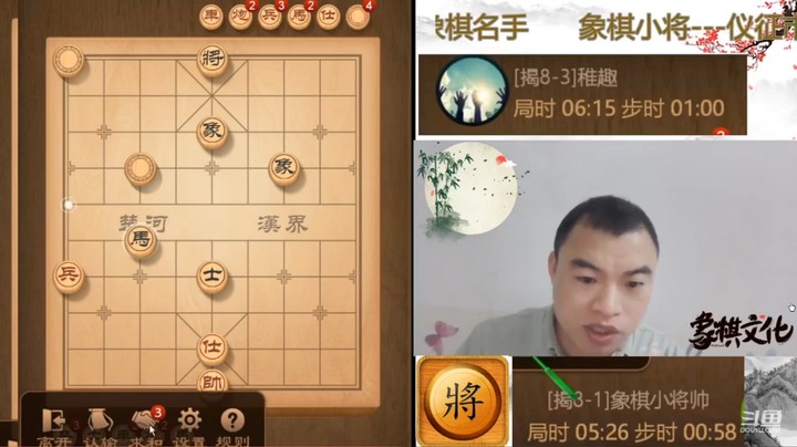 趣味揭棋，暗炮兑暗马好棋，吃掉双车占尽优势