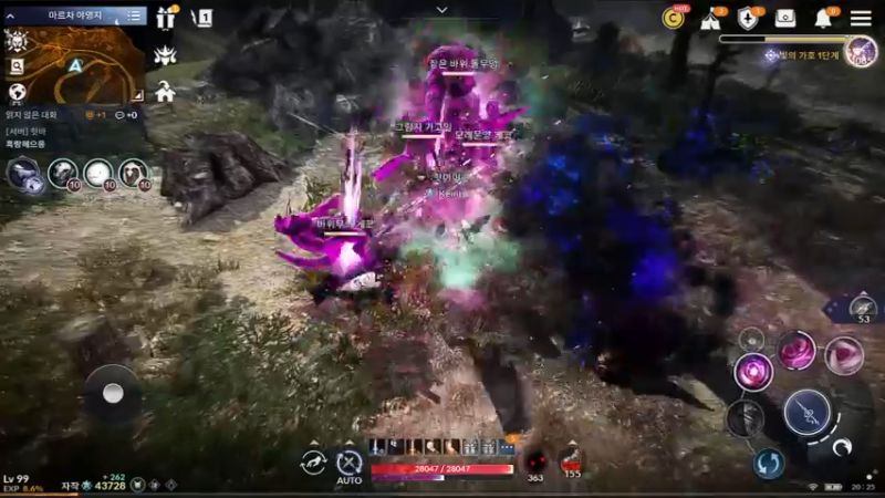 【2022-01-11 19点场】堂本堂：黑色沙漠手游/风暴太阳战场