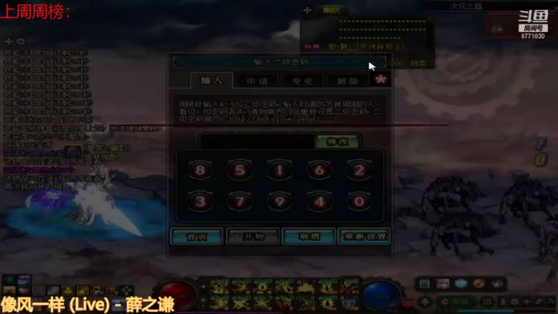 【2022-01-12 10点场】卡赞亮少：刷图小王子上线8771830