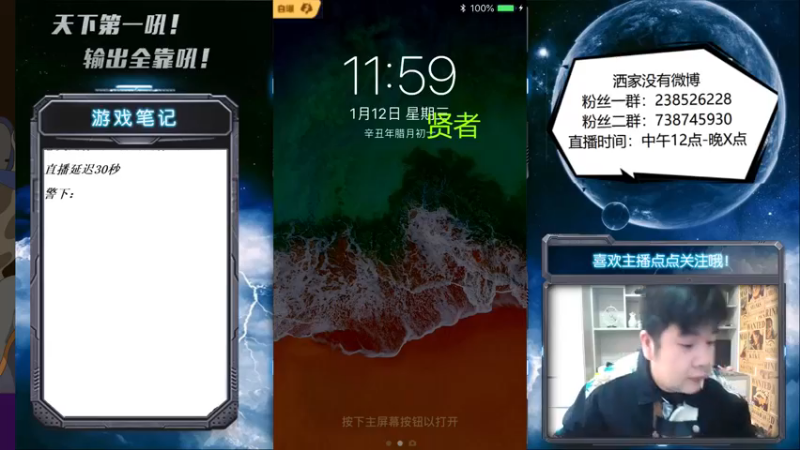 【2022-01-12 12点场】天下第一吼：风过雨淋河堤没~