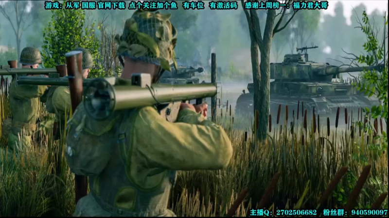 【2022-01-11 19点场】壹角钢镚：有激活码~全能突击手