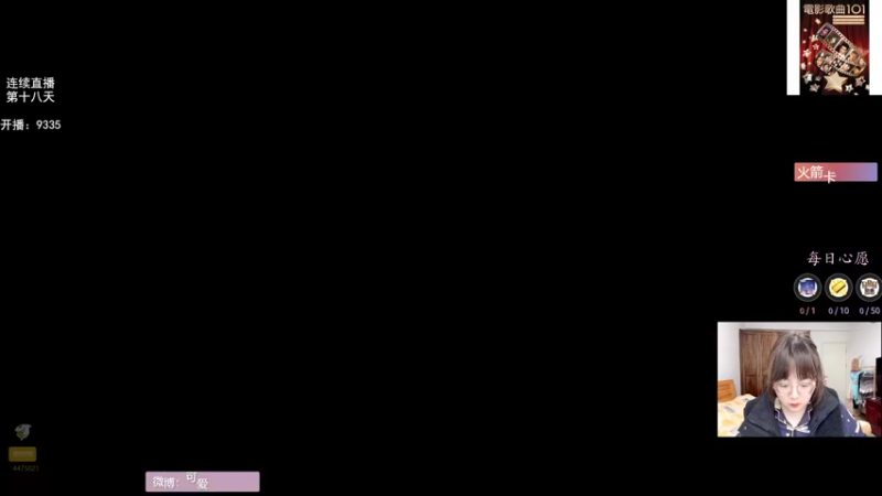 【2022-01-12 09点场】可爱小零食：小零食：治愈系炉石电台~