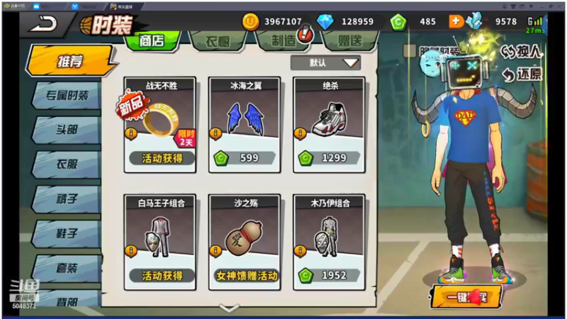 【2022-01-12 17点场】GF丶袈裟：五年了，心态决定一切！