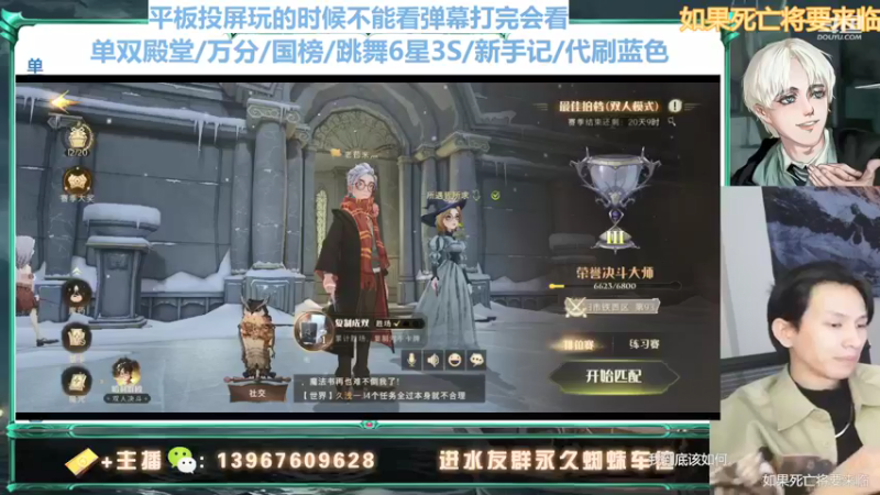 【2022-01-11 19点场】姜珩羽：法老专场！QQ音乐网易云会员来听歌！