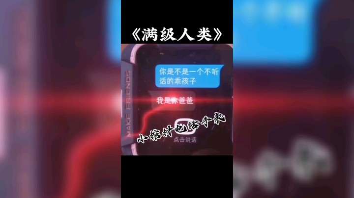 嘎嘎