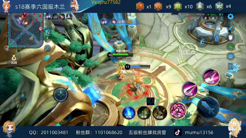 【2022-01-10 15点场】沐沐Ccccc：新赛季巅峰赛全国第4，冲小号前十！