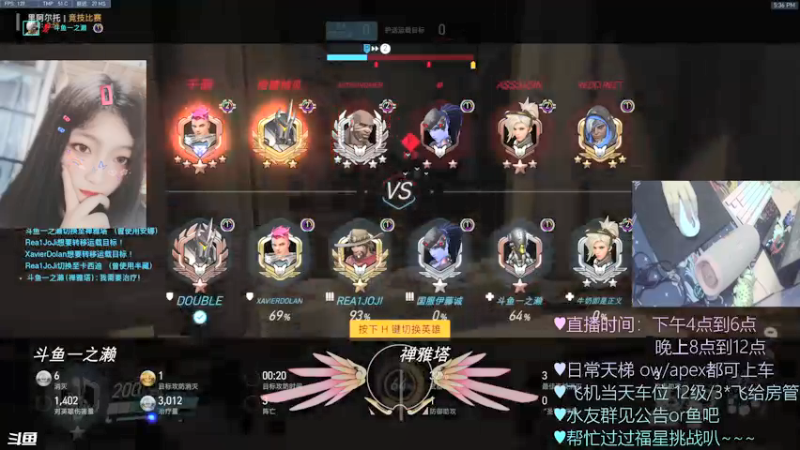 【2022-01-12 17点场】一之濑awa：玩奶多么的快乐啊啊啊啊啊啊啊啊嗷嗷嗷啊！