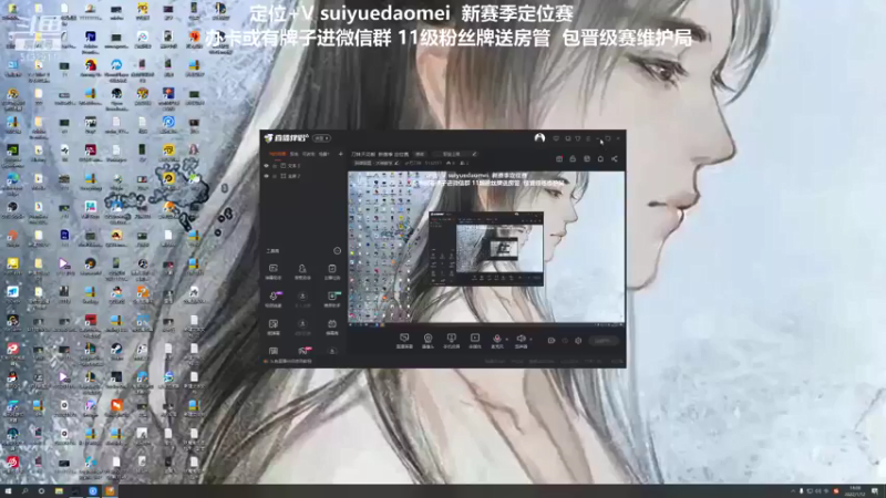 【2022-01-12 14点场】岁月刀妹：刀妹天花板  新赛季 定位赛
