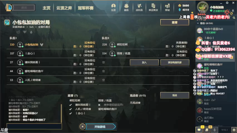 【2022-01-11 21点场】仙贝丶216：【有车位】极限生存~