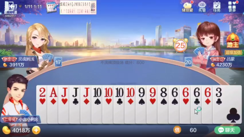 【2022-01-11 01点场】大吉大利v587：心平气和好运自然来