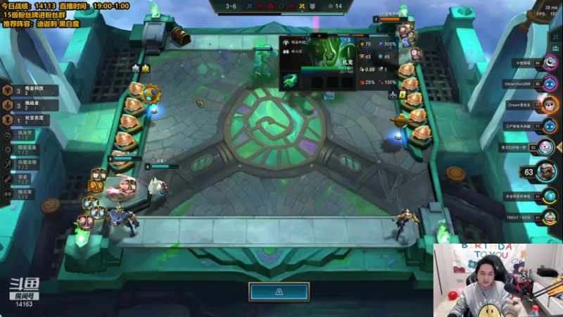 【2022-01-11 22点场】草莓：草莓：帝国刺上大分