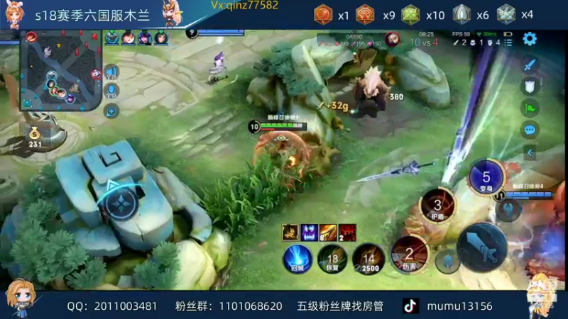 【2022-01-10 21点场】沐沐Ccccc：新赛季巅峰赛全国第4，冲小号前十！