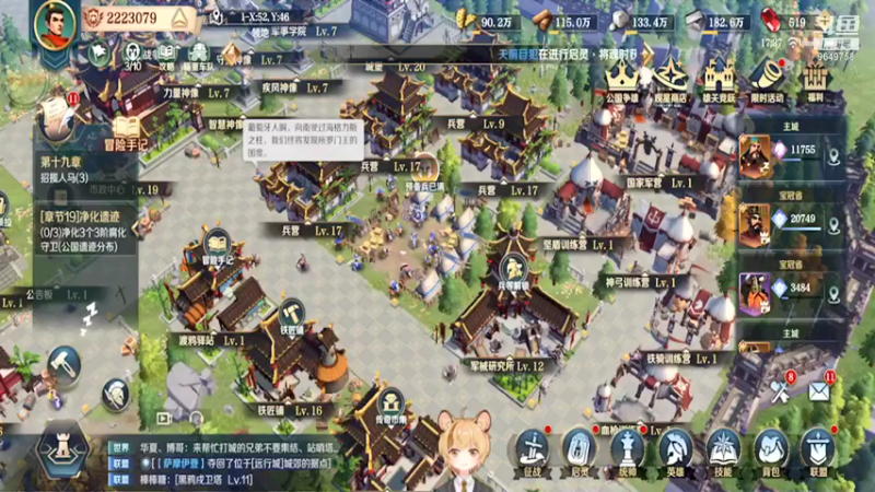 【2022-01-12 17点场】我愿带你看遍世间繁华：领礼包看直播了手慢无