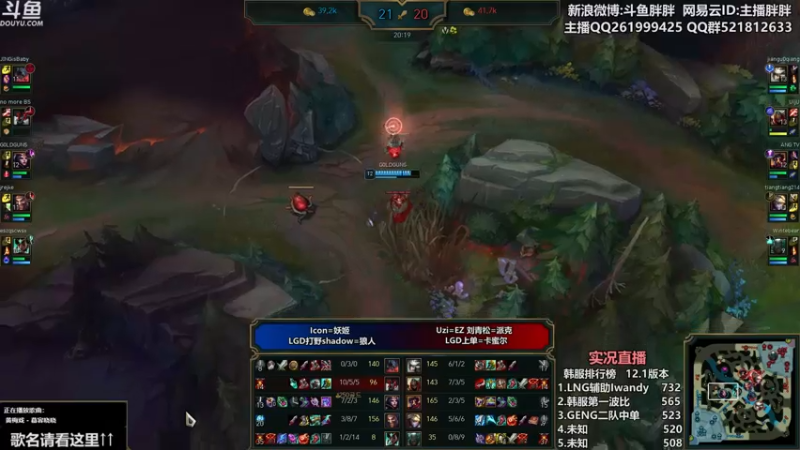 【2022-01-12 01点场】胖胖灬：胖胖OB:左手韩服第一\乌兹\水\bin