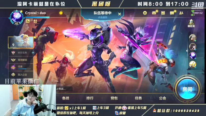 【2022-01-12 15点场】米团呀：四千场阿卡丽细节教学