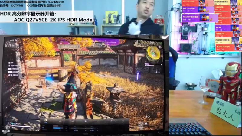 【2022-01-12 12点场】OC频道包大人：我曾见过复杂和阴暗，确不屑成为那样的人