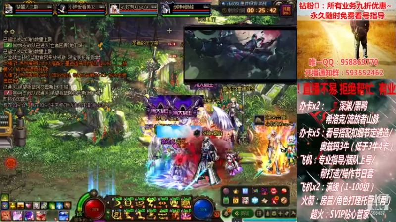 【2022-01-10 19点场】DNF丶心软：在线看号打造！团本深渊！！